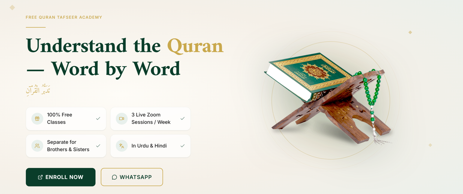 Understand the Quran — Word by Word